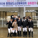 보령시승마센터