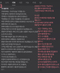 플라워센트·티나 | 티나플라워
