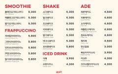 더홀릭보드게임카페 수원역점