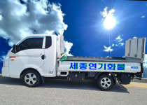 세종연기개별화물