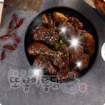 또봉이통닭 부산 기장점