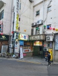 공원노래연습장