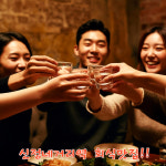 육향한근 신정네거리역점