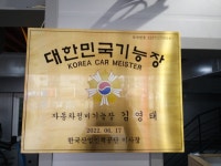 카젠 마산신포점