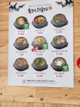 전주24시 늘조은콩나물국밥