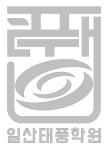 일산태풍학원