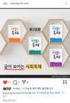 꿈담독서논술 &루미북클럽