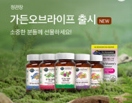 정관장 충북혁신도시본점