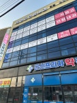 지앤고연합내과의원