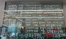 디다카페(Didacafe) | 디다카페