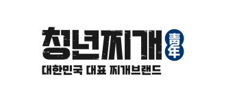 청년찌개 스타필드시티 명지점