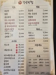 청년반점