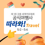 좋은일기쁜날