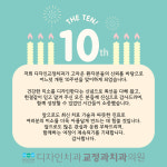 디자인치과교정과치과의원