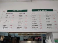 갈등치킨&떡볶이