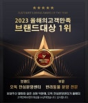 오독안심분양센터 강아지분양 고양이분양 제주점