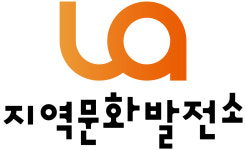 지역문화발전소협동조합