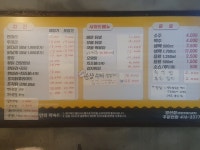 다가치통닭 부산영도영선점