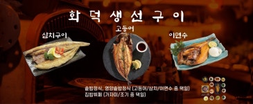 맛자랑