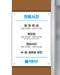 이룸치과의원