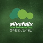 행복한숲산림기술단