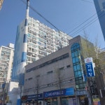 가야탕