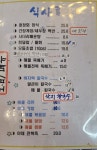 내집처럼청정수산