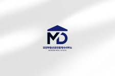 모던부동산공인중개사사무소