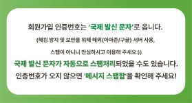 플라스틱히어로 부천점