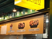 허니꼬꼬