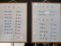 또꾸야