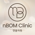 앤봄의원