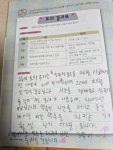 꿈담독서논술 &루미북클럽