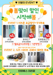 SK텔레콤 이천대리점 CGV점
