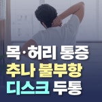 더 예그린한의원