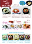 매반생면 용산LS타워점