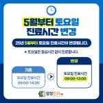 삼성안과의원