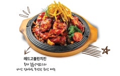 한앤둘치킨 호계점