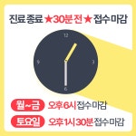 가자연세병원 서울