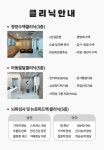 원당연세메디칼의원