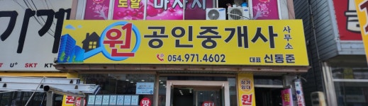공단광고사