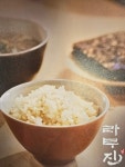 라무진 수영광안점