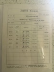 레지나잉글리쉬영어학원