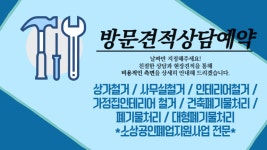 유앤씨환경