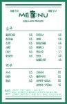 김철수씨의 맥주상회