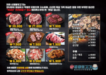 신깡통뒷고기 부천로데오점