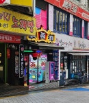 굿게임존