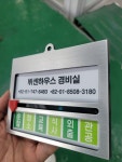 태인아크릴