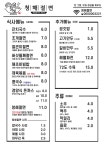 청해절면