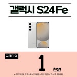 SK텔레콤 PS&M 세종아름지점